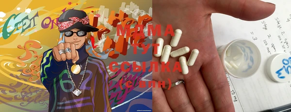 mdma Богородицк